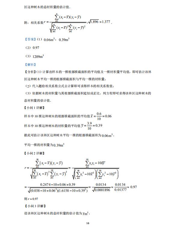 小熊洗车APP