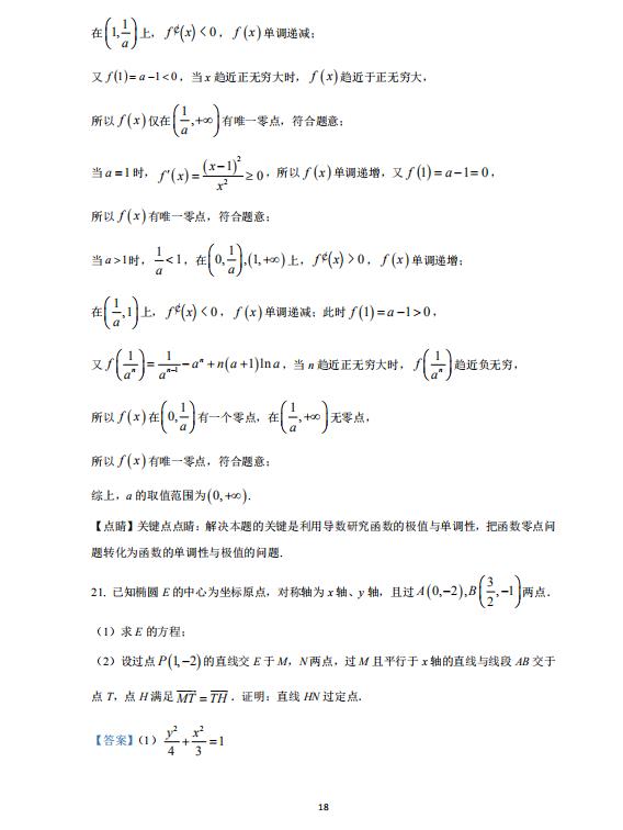 红树林国际娱乐app2025最新版空间站装备定制界面