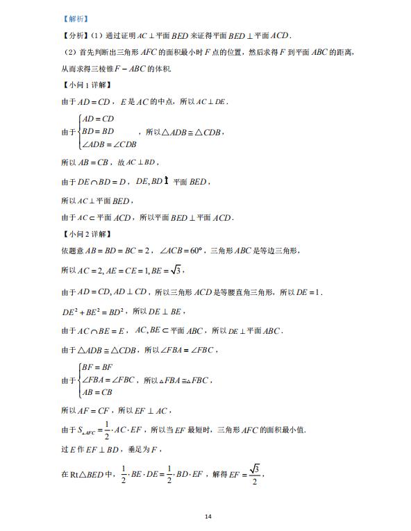 仓鼠收集 中文修复版