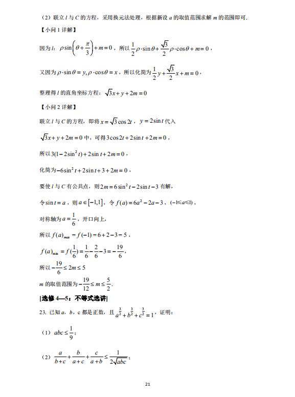 Manbetx网页版V2.3专业版