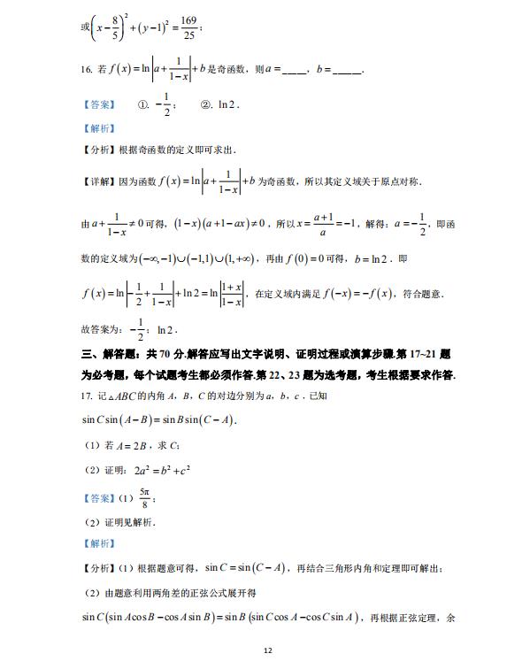 picpick(屏幕抓取软件)