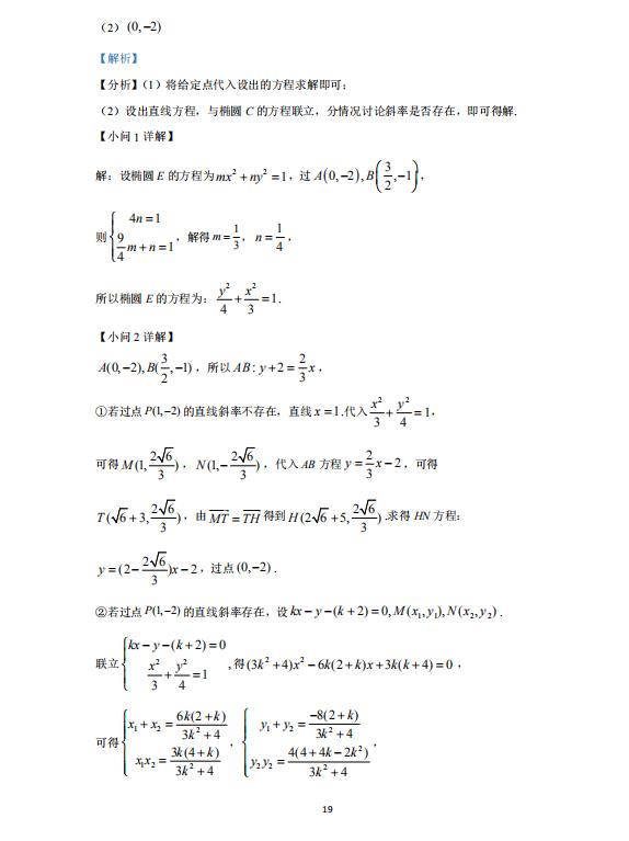 美团ios手机版