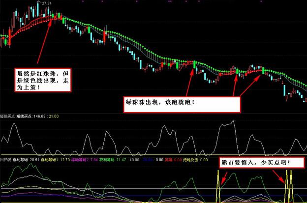 如意appV8.7专业版