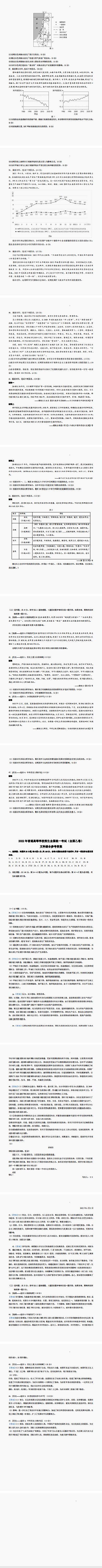 河南汽车维修平台APP