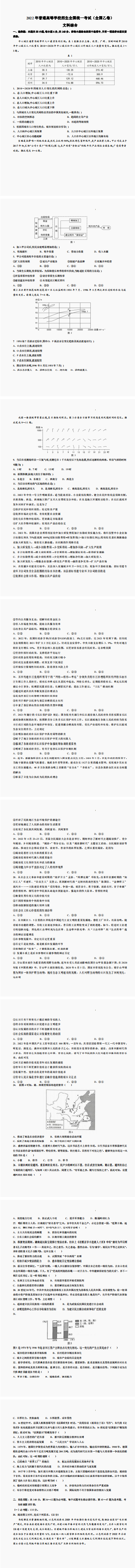 eman安卓版