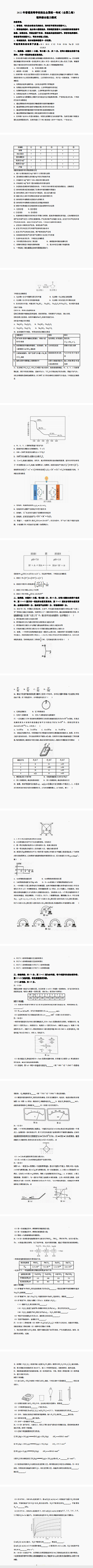 必威网页精装版安卓版二维码