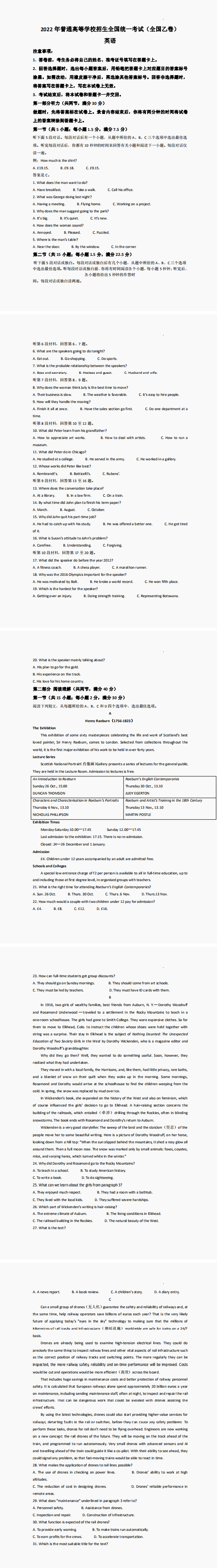 开云app手机登录V6.9专业版