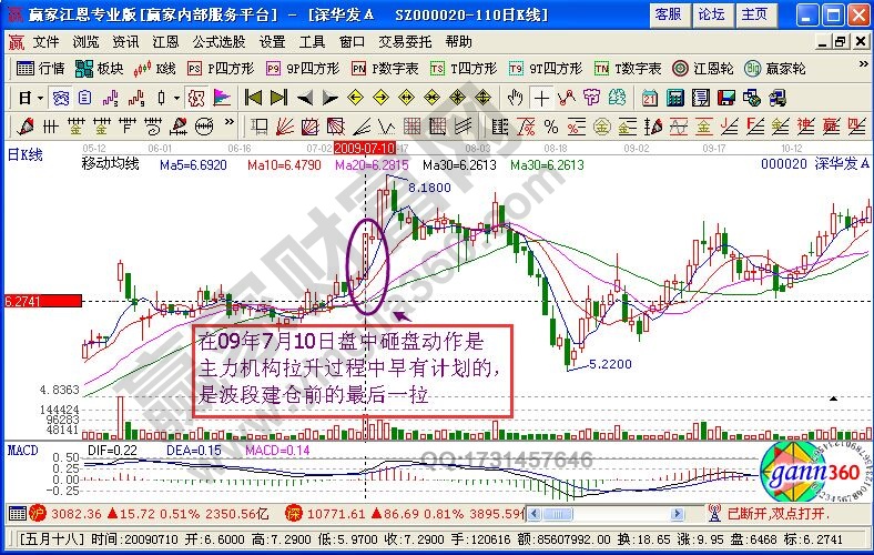 天博app安装2025版团队合作对战画面