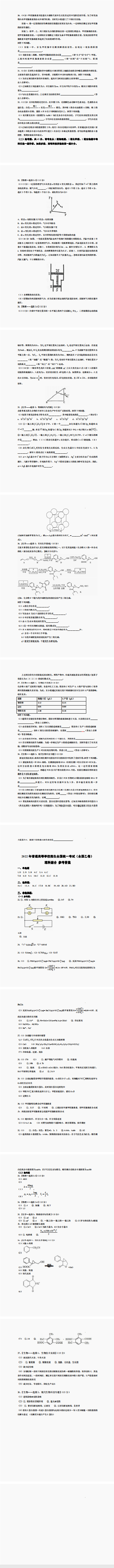 河南汽车维修平台APP