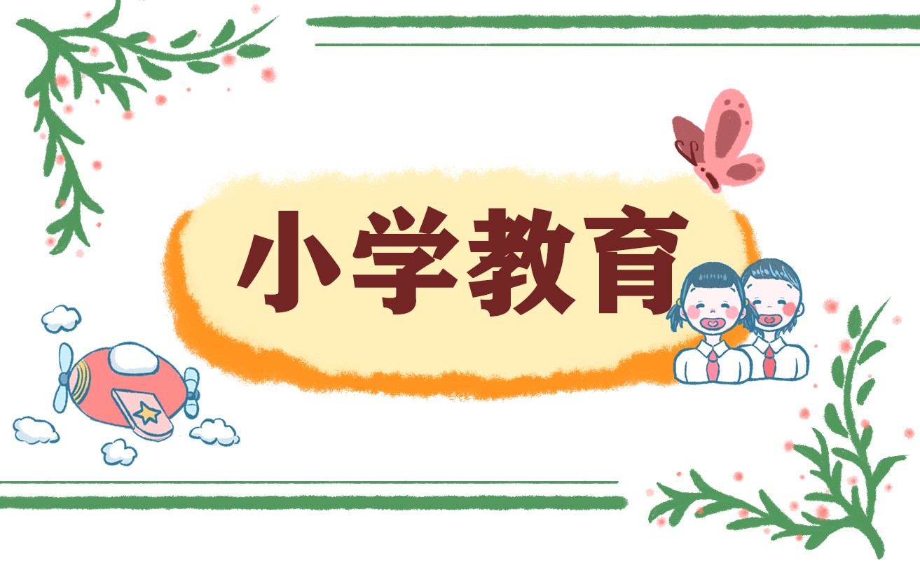 蒙纳简黑字体免费版