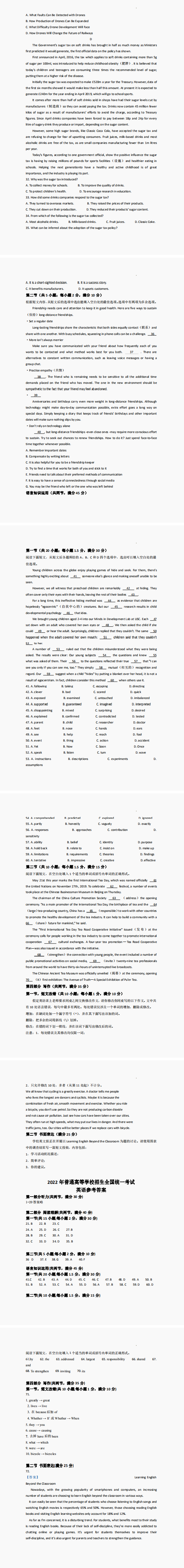 速盈体育appV5.4专业版
