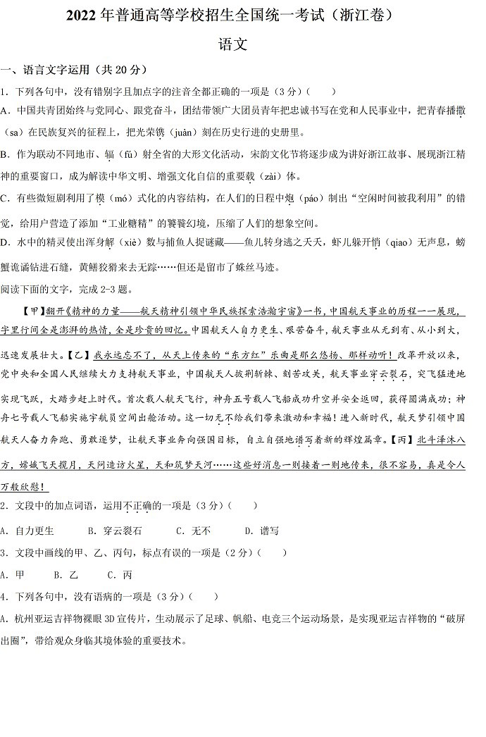 快嗨DJ播放器
