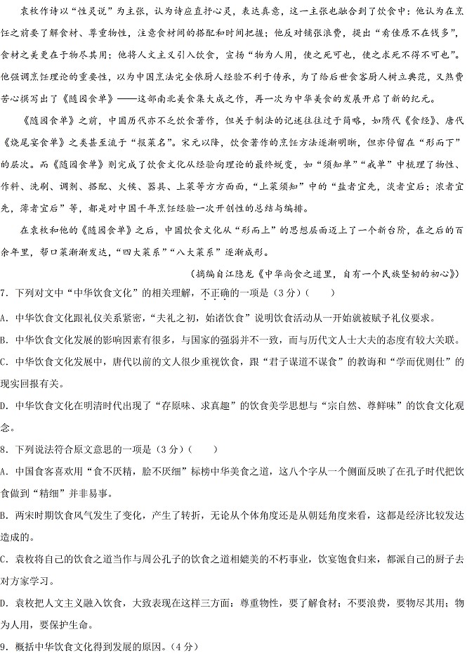 尊尚会app2025版港口城市与繁忙贸易景象
