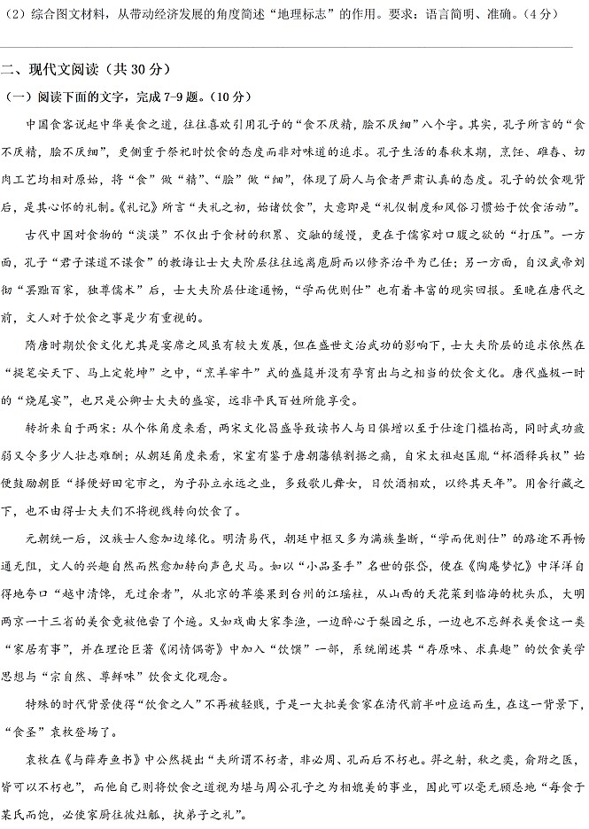 吉利澳门注册新版舰队编成界面