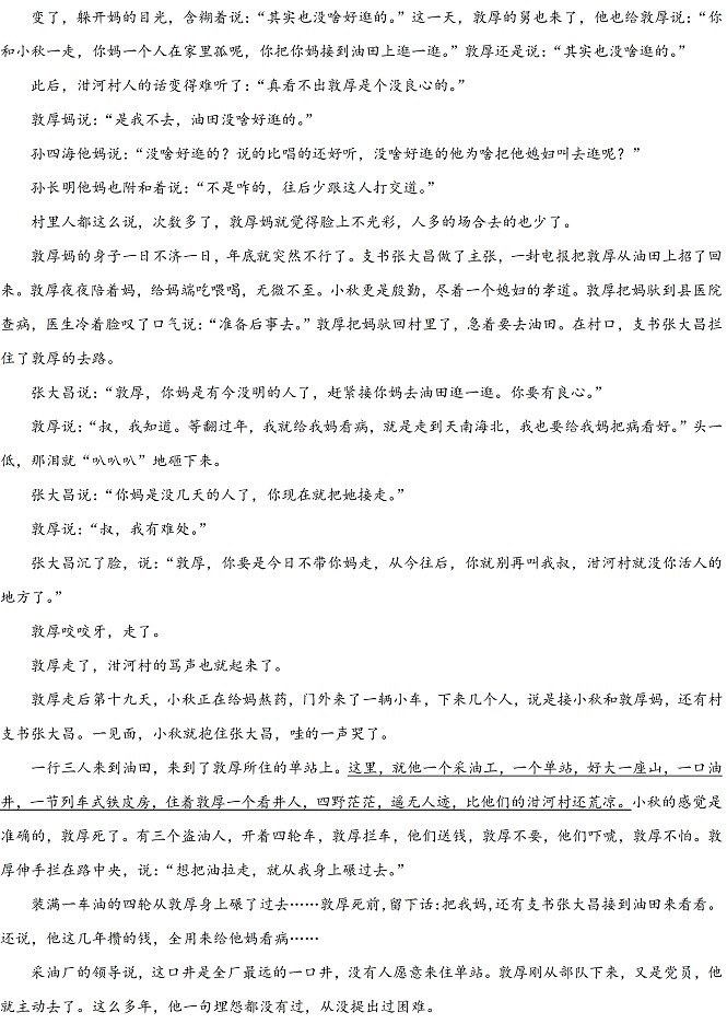 小熊洗车APP