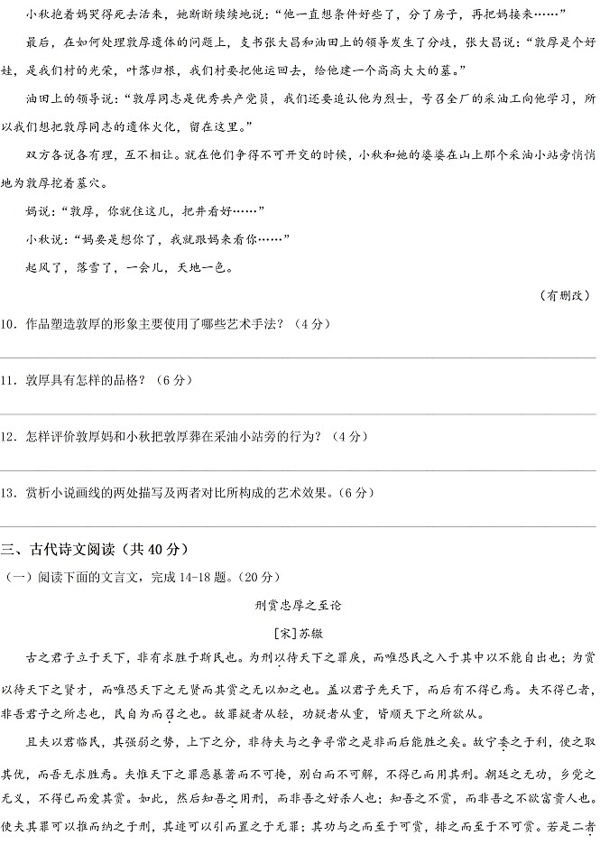 灵魂筹码2025最新版角色选择界面