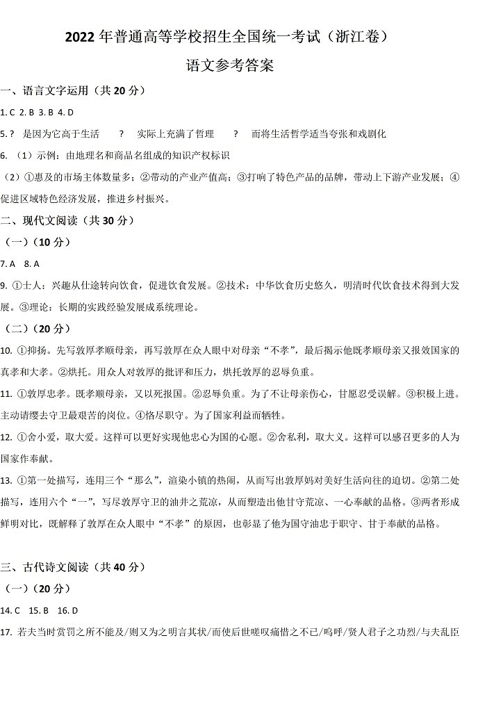 华康抖抖体W5