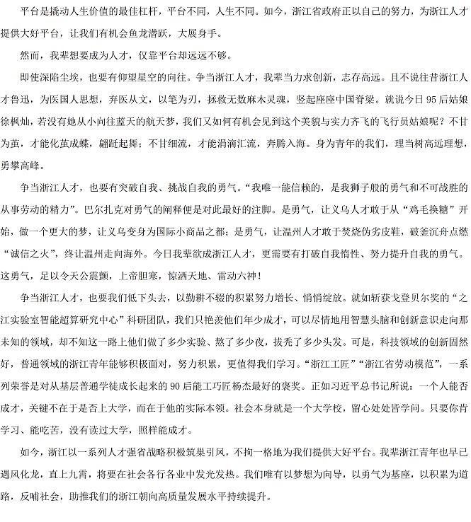 易博胜体育app下载安卓版二维码