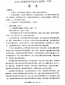 小熊洗车APP
