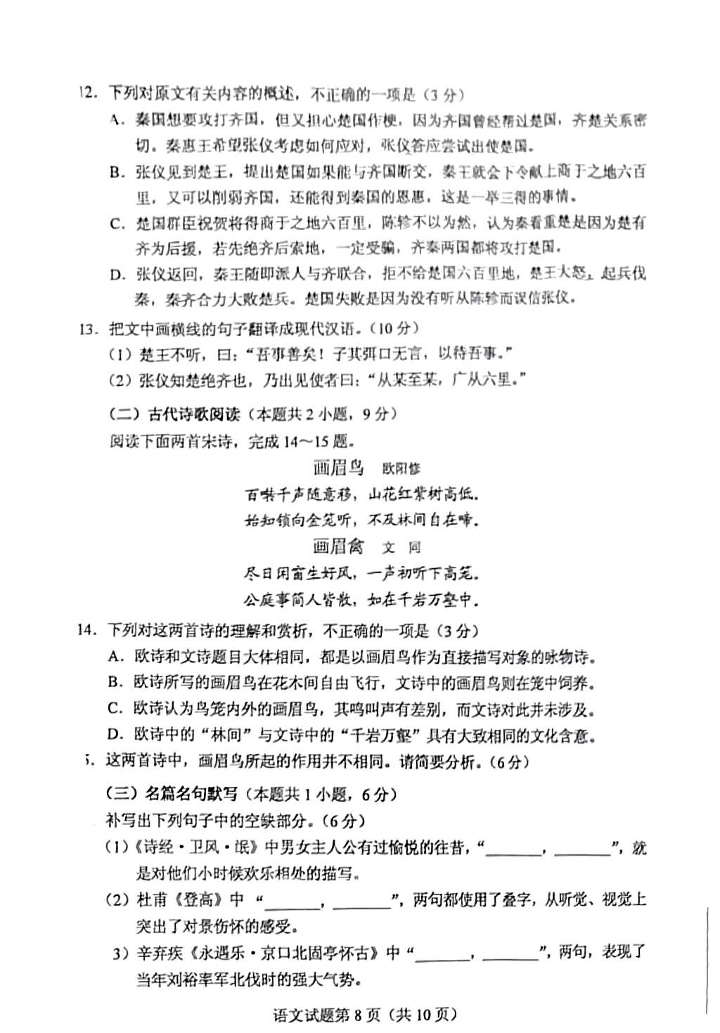 开云app官方入口下载安装 最新版 角色装扮与自定义界面