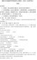 亚星官方V2.7专业版