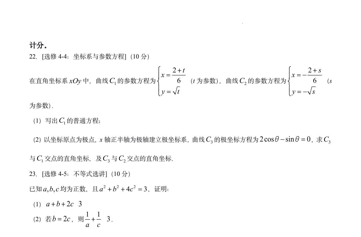 大家一起上官方版