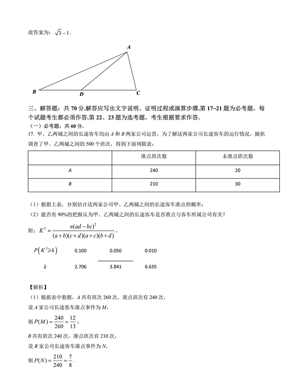 lplapp安卓版二维码
