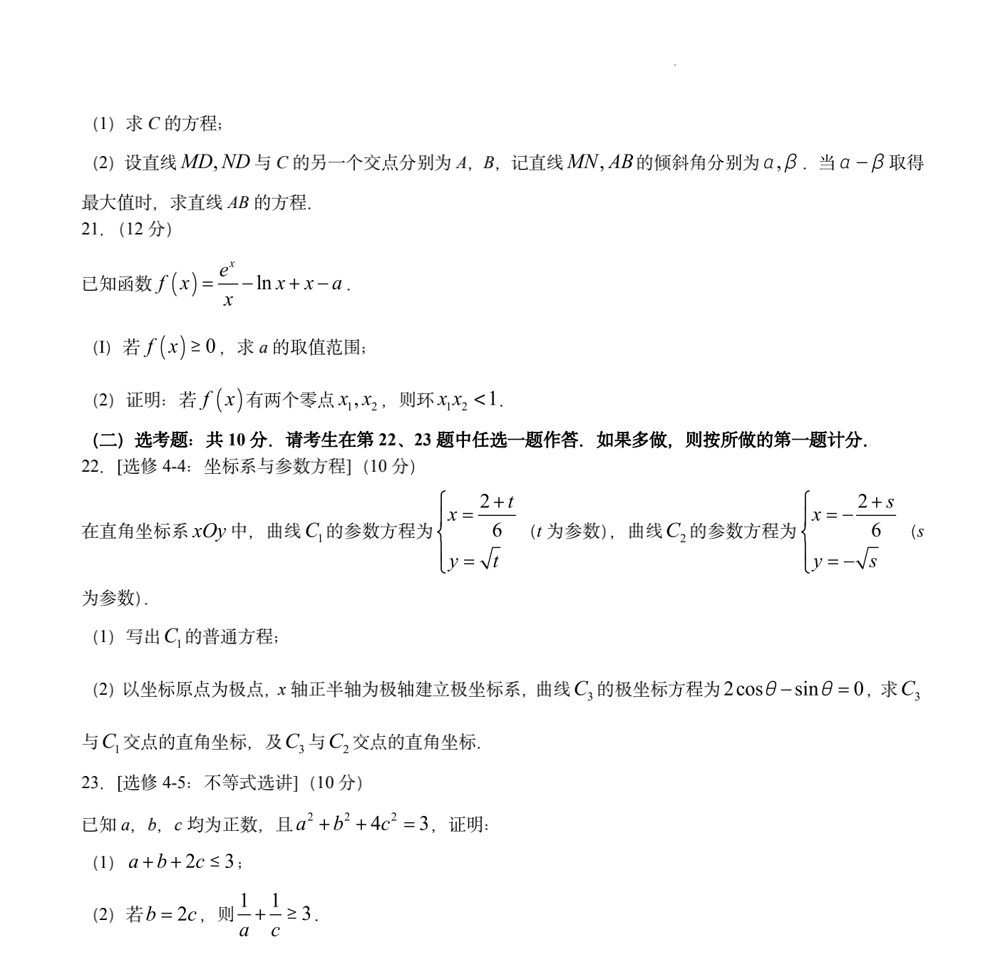 星际体育app安卓版二维码