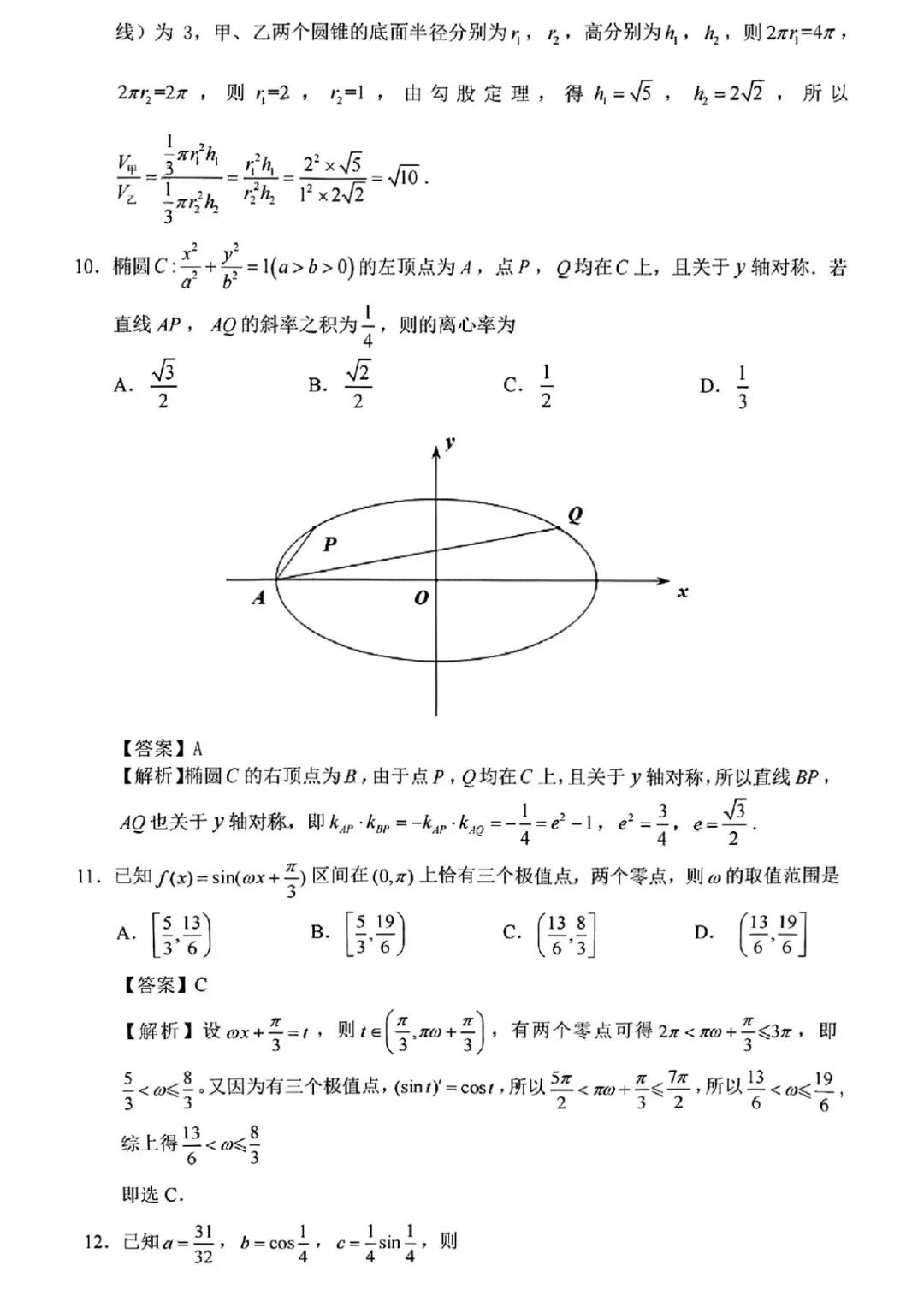 达拉然防御战0.88测试版