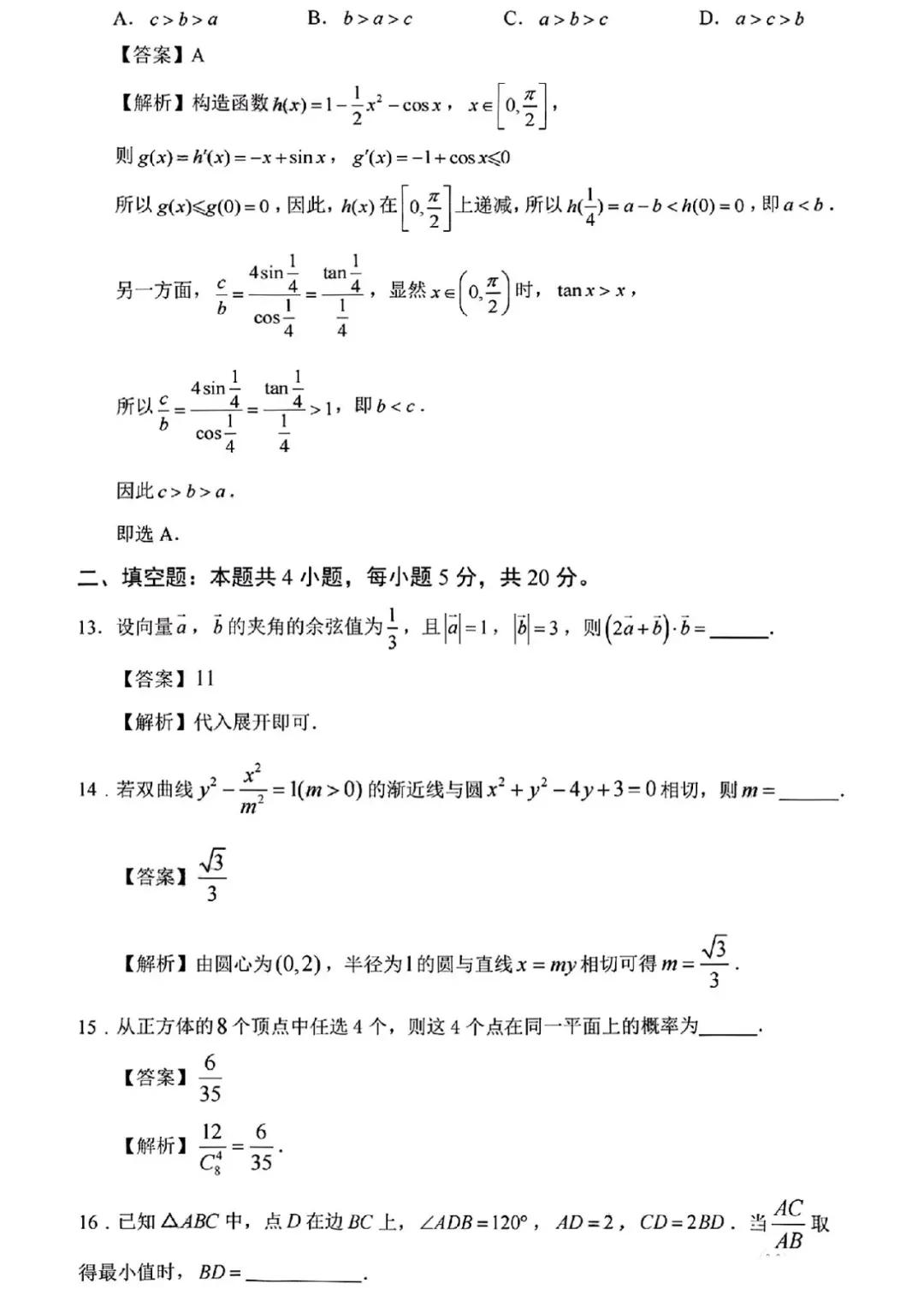 BBIN宝盈集团官网首页