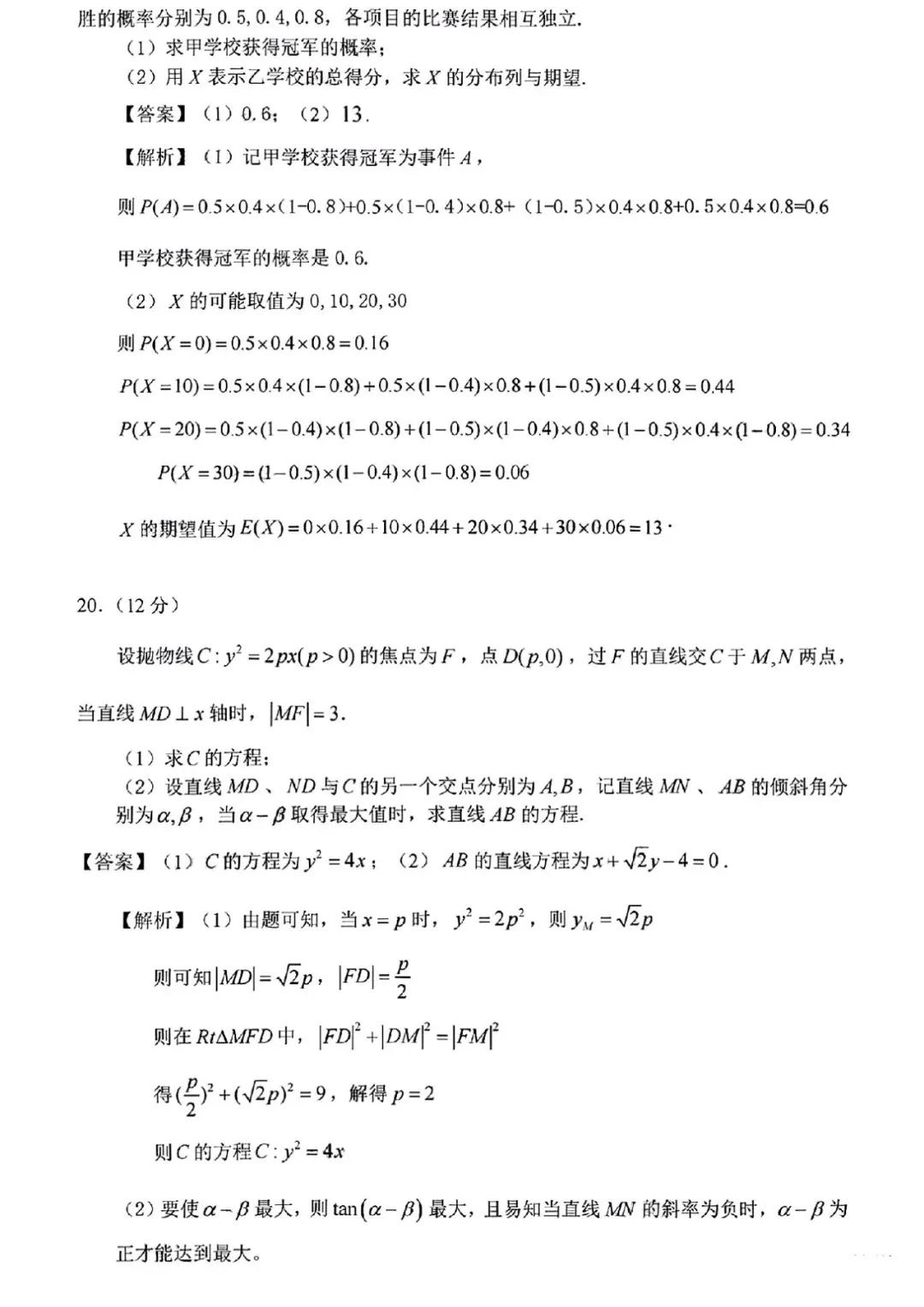 河南汽车维修平台APP