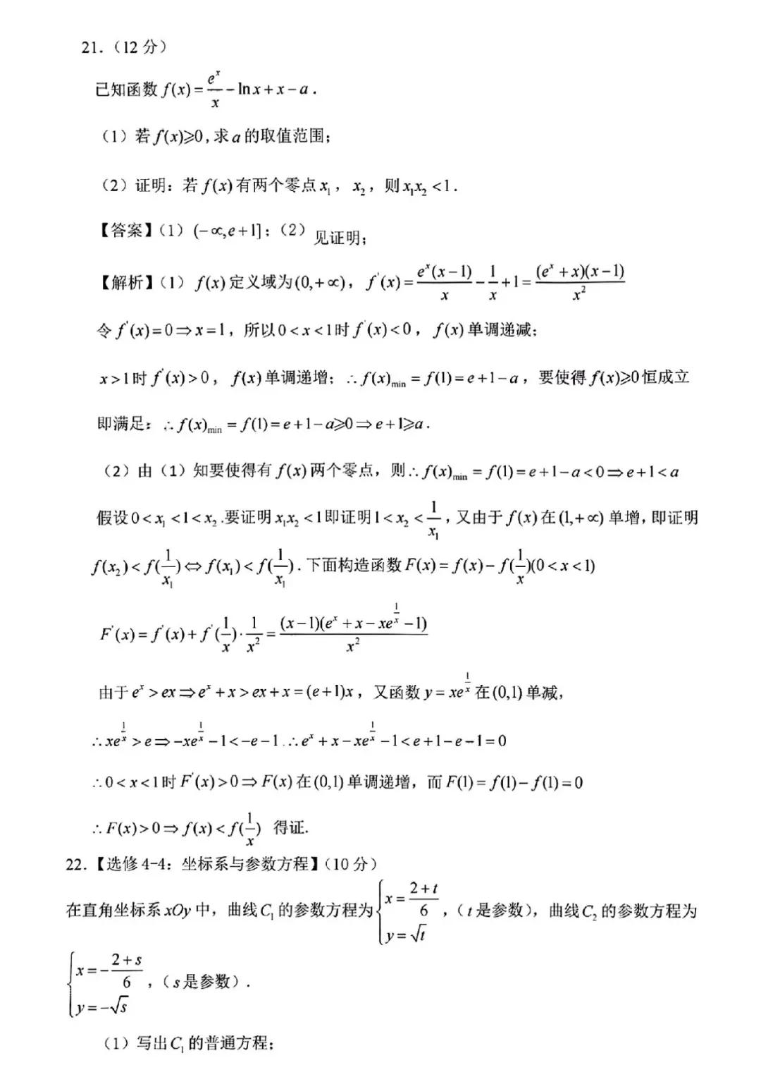 澳门赌钱app