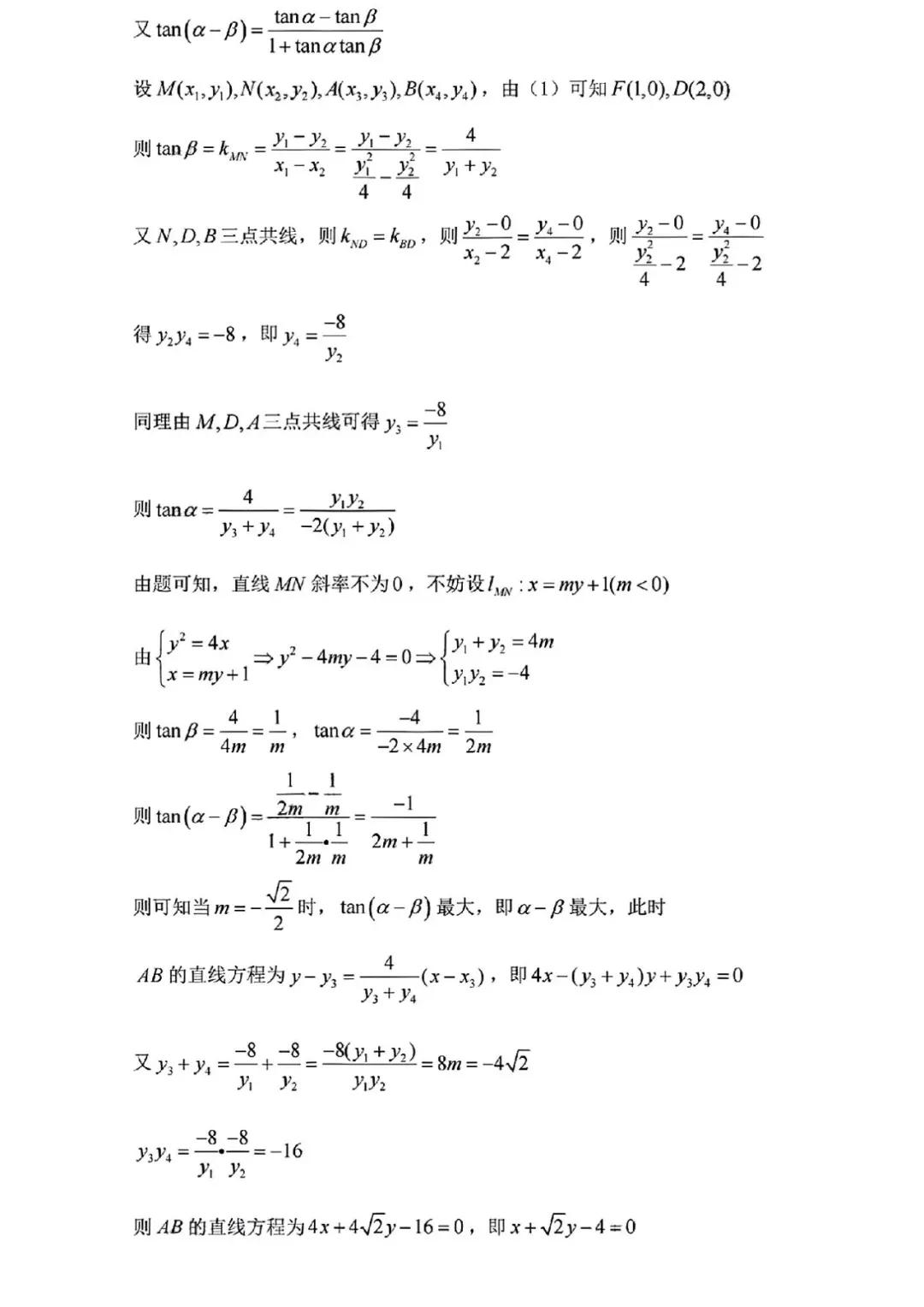 x浏览器电脑版
