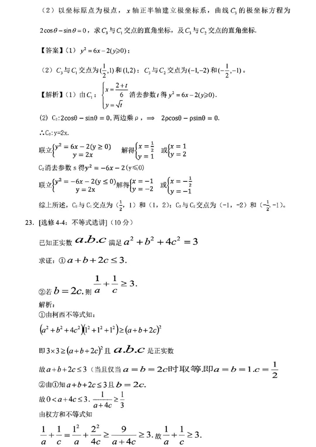 BD体育网页版安卓版二维码