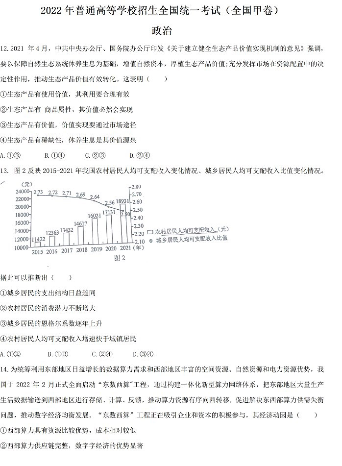 河南汽车维修平台APP