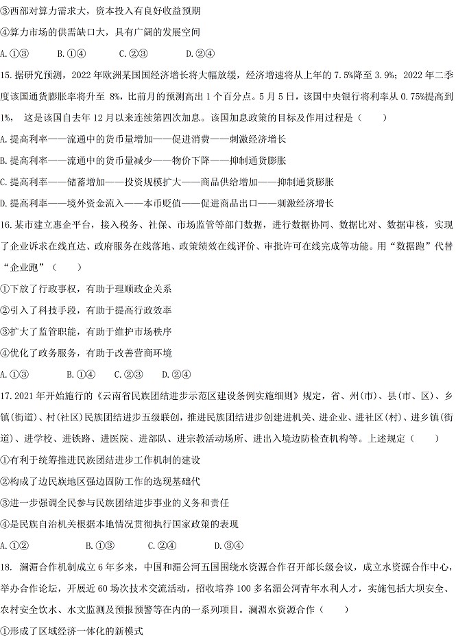计划之家app