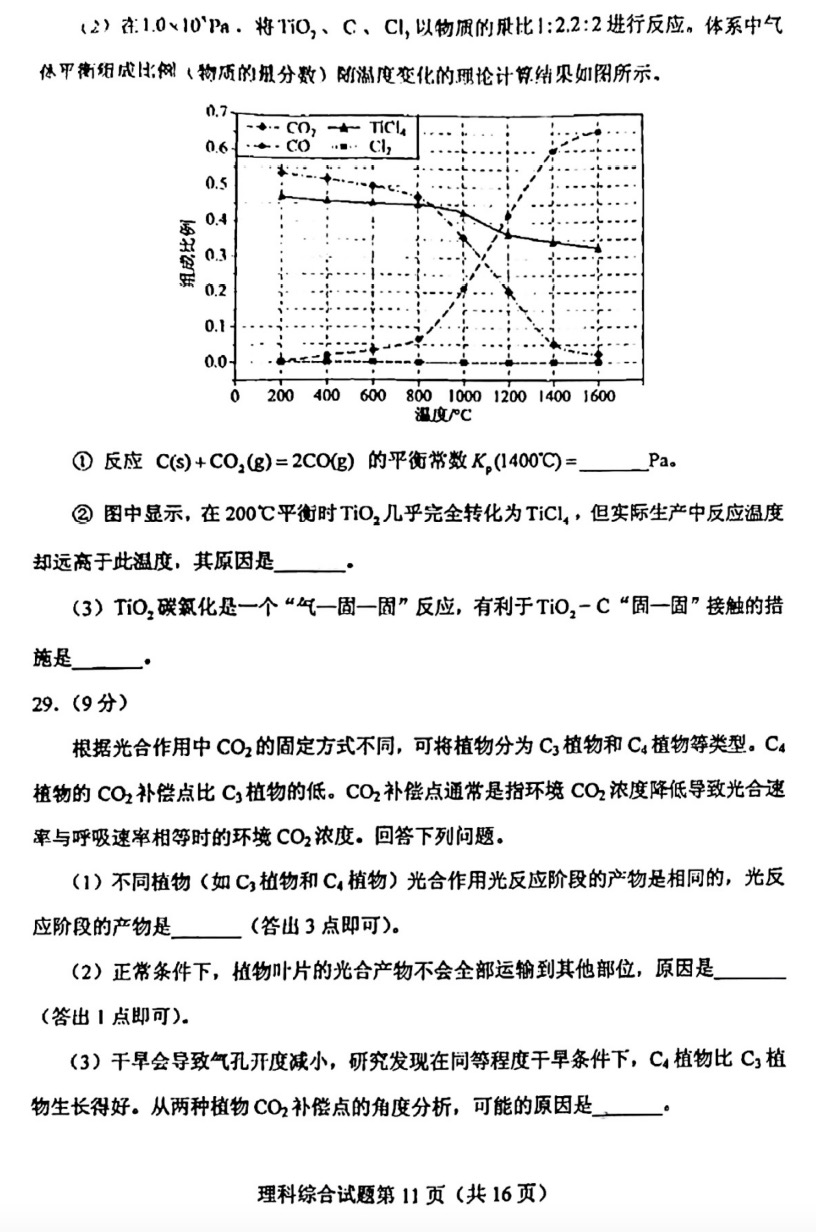 e考证通官方版