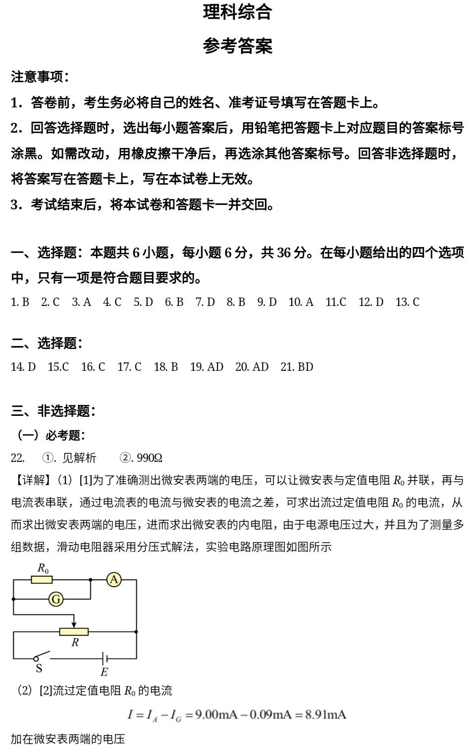 小熊洗车APP