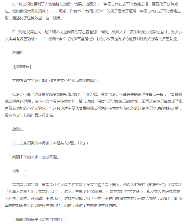 Visual C++内存检测工具