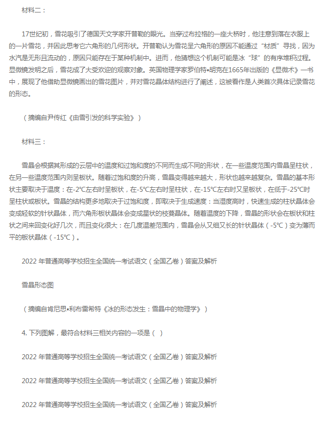 百家乐app安卓版二维码