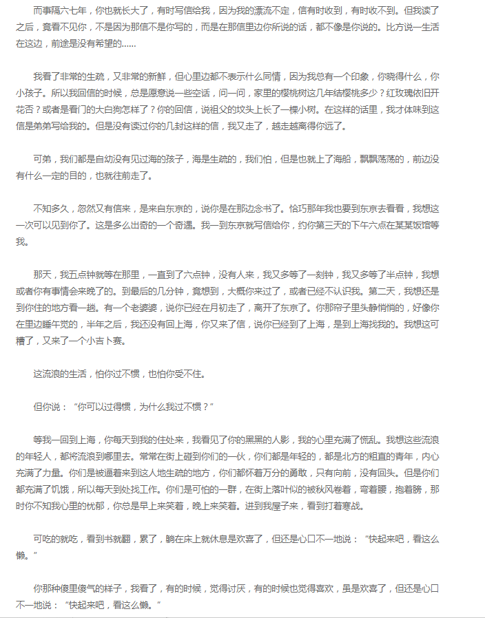 百度网盘ios手机版