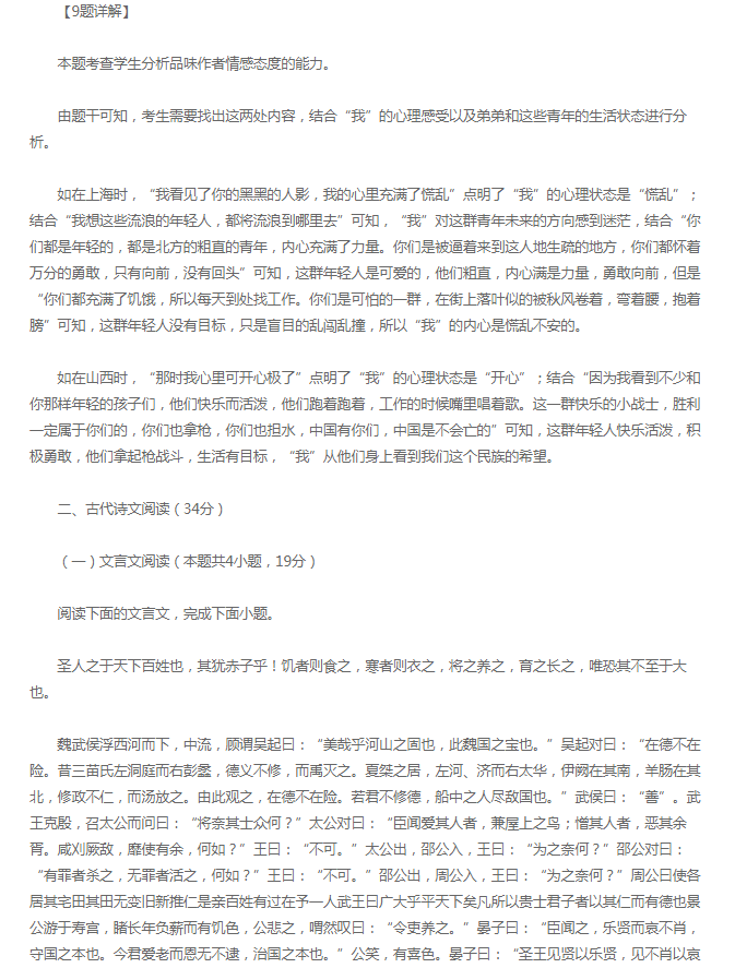 888扑克appV6.7专业版