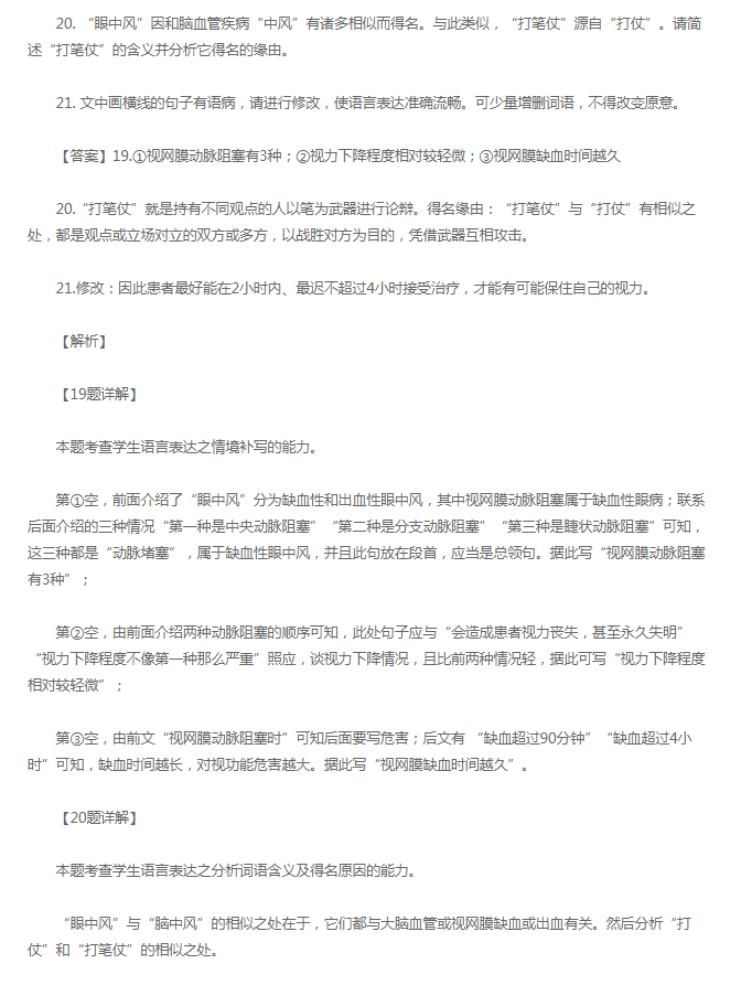eman安卓版