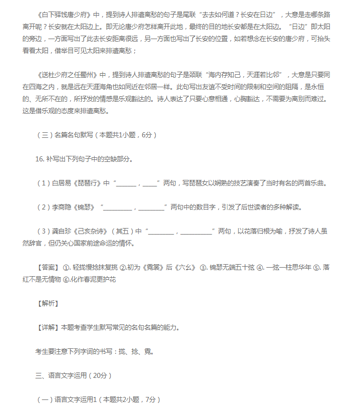 开云安卓app安卓版二维码