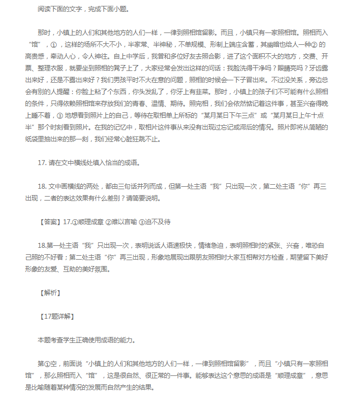 贵州药材APP