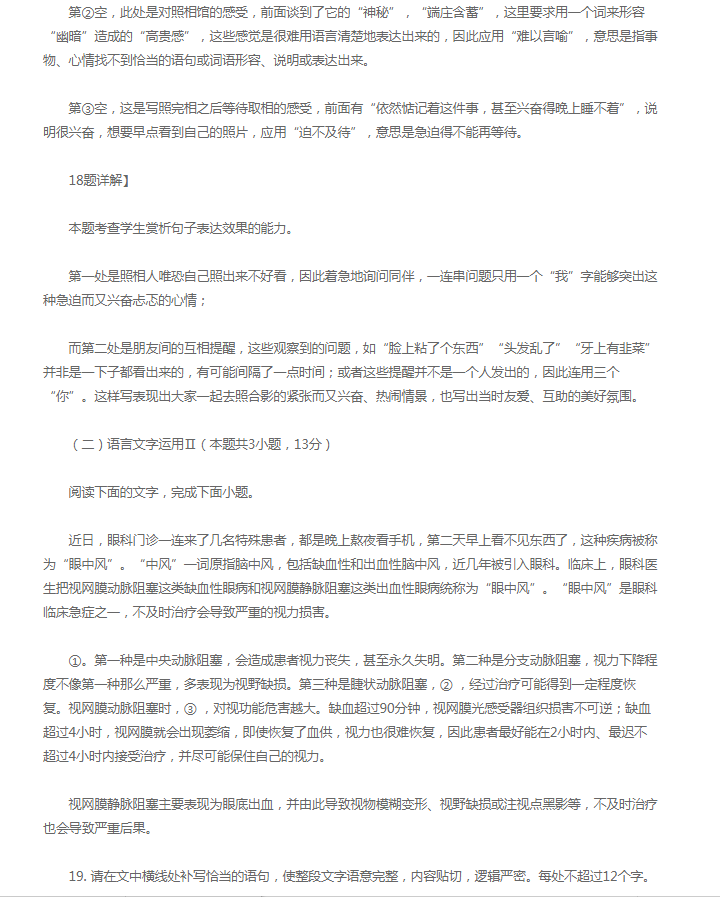 小熊洗车APP