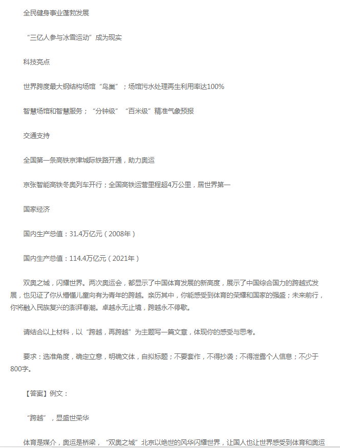 天天农场