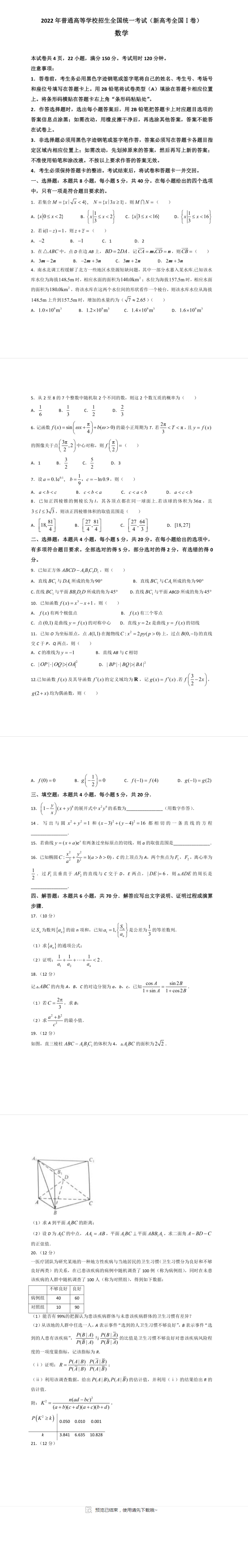 kaiyun体育app官网登录入口V3.7专业版