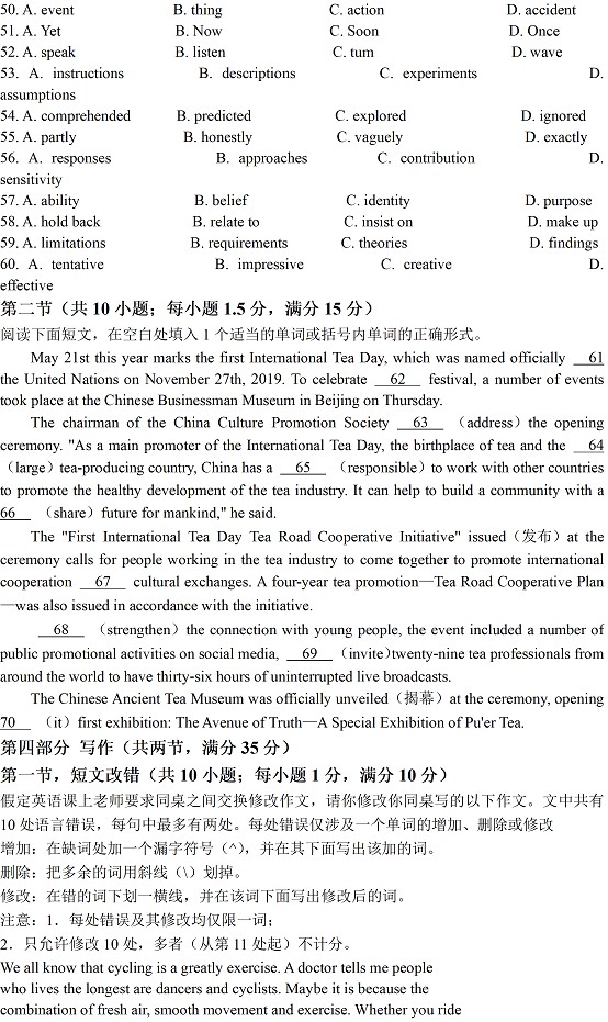 河南汽车维修平台APP