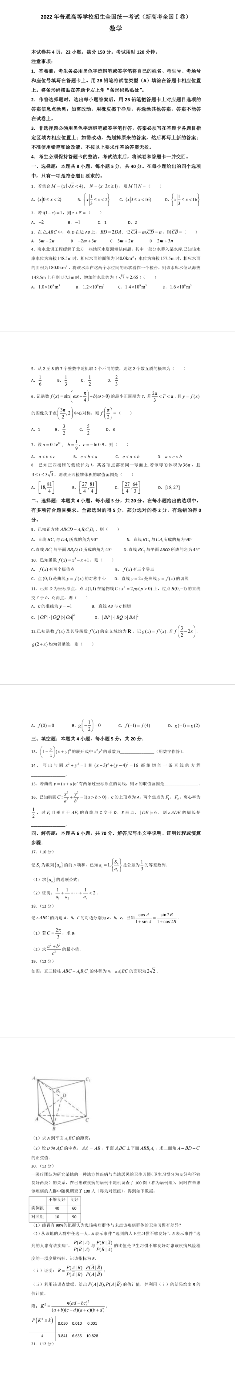 kaiyun体育app官网登录